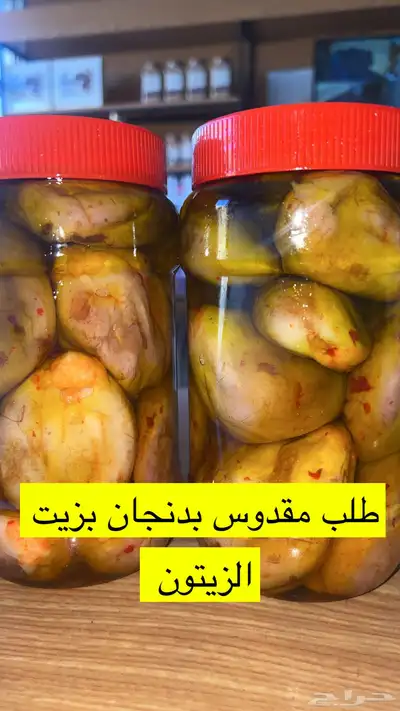 خاثر سمن مقدوس زبده لبن كل شي متوفر 27