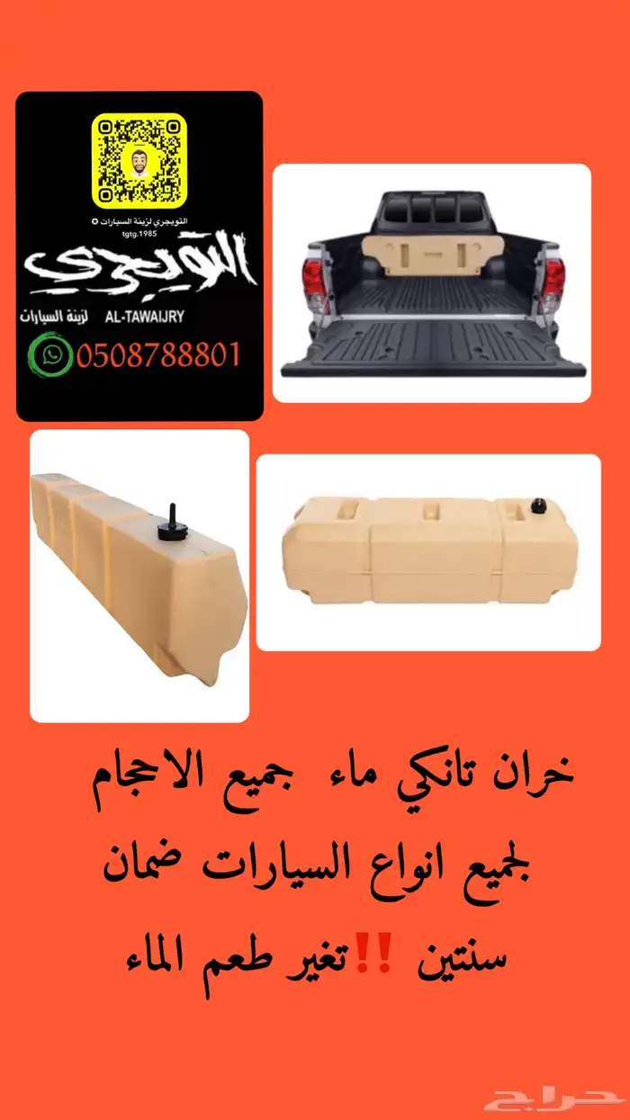 فيبر باترول غماره نيسان 19