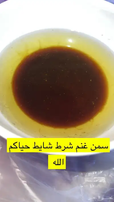 خاثر سمن مقدوس زبده لبن كل شي متوفر 30