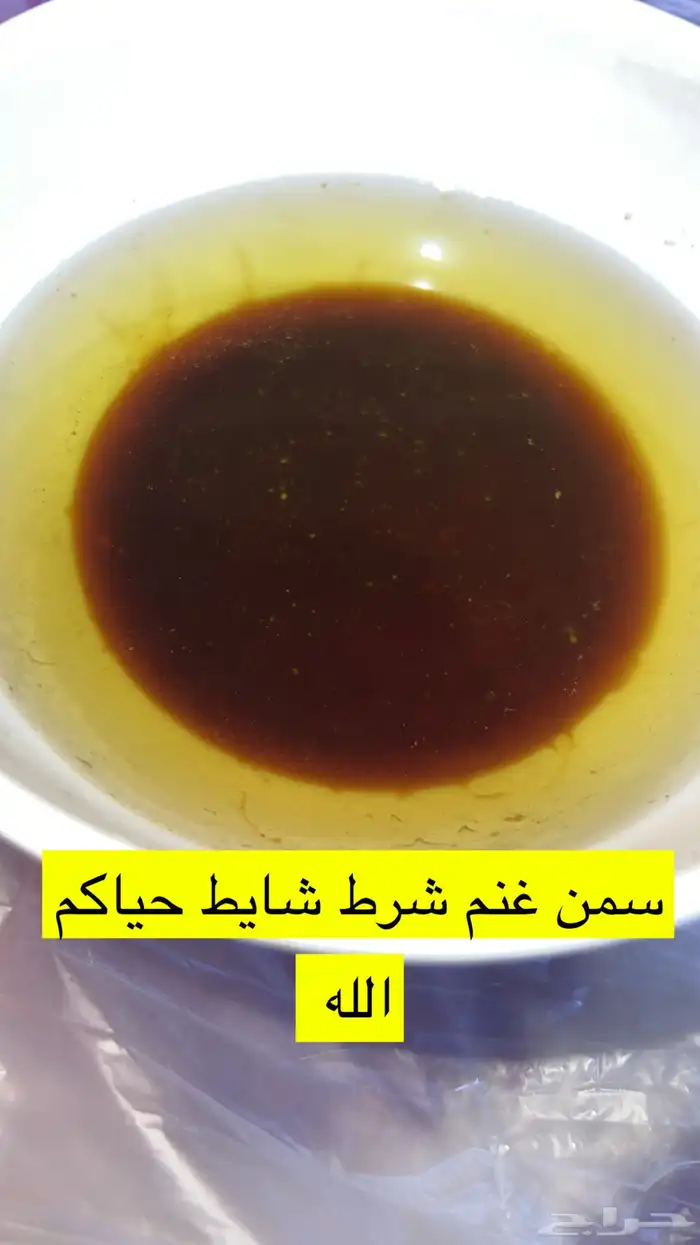 خاثر سمن مقدوس زبده لبن كل شي متوفر 30