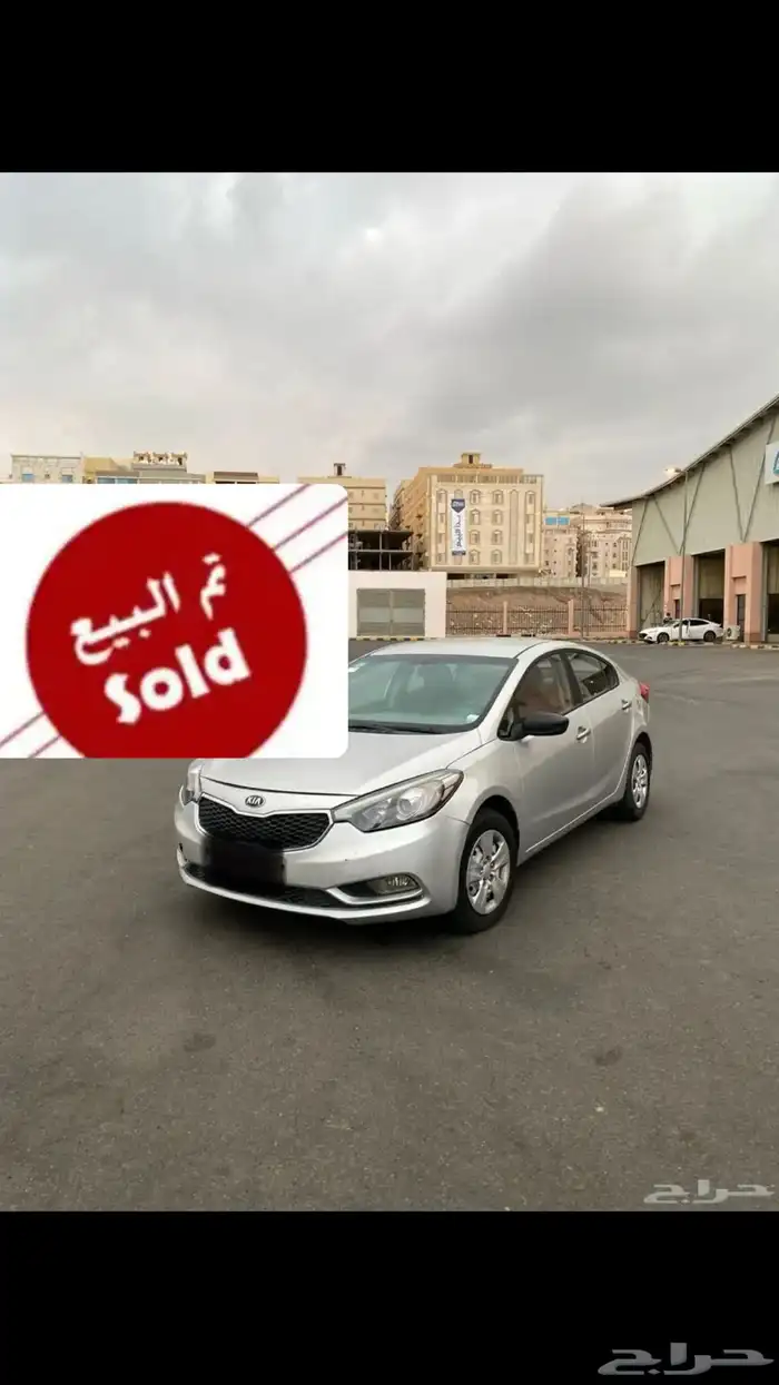 سيارتو 2015 تم البيع 0