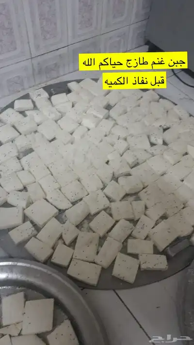 خاثر سمن مقدوس زبده لبن كل شي متوفر 61