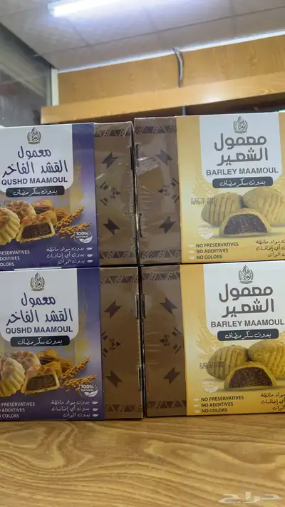 خاثر سمن مقدوس زبده لبن كل شي متوفر 59