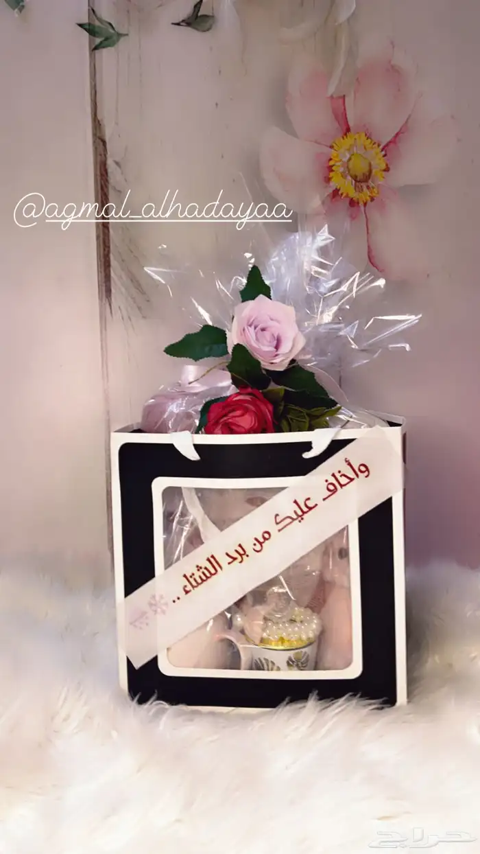 بوكسات شتوية من أجمل الهدايا بتبوك 1