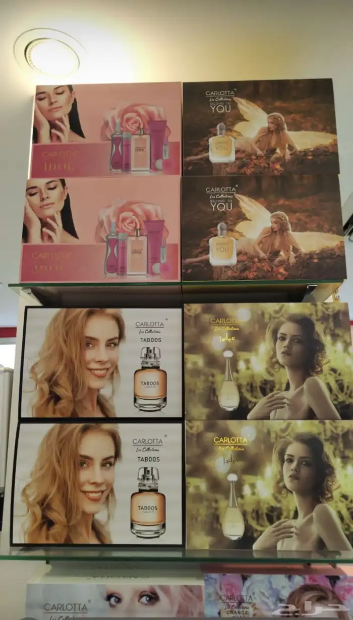 نوفر جميع العطور باشكالها وانواعها وباقل الاسعار عطور جملة 11