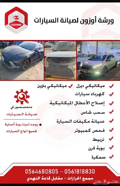 ورشه 2
