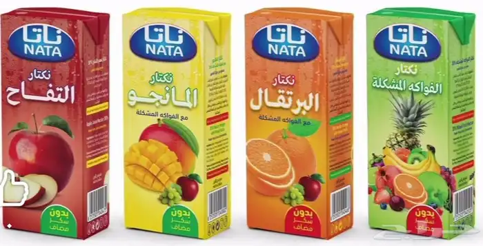 ارخص عصير نكتار تركيز 30 7