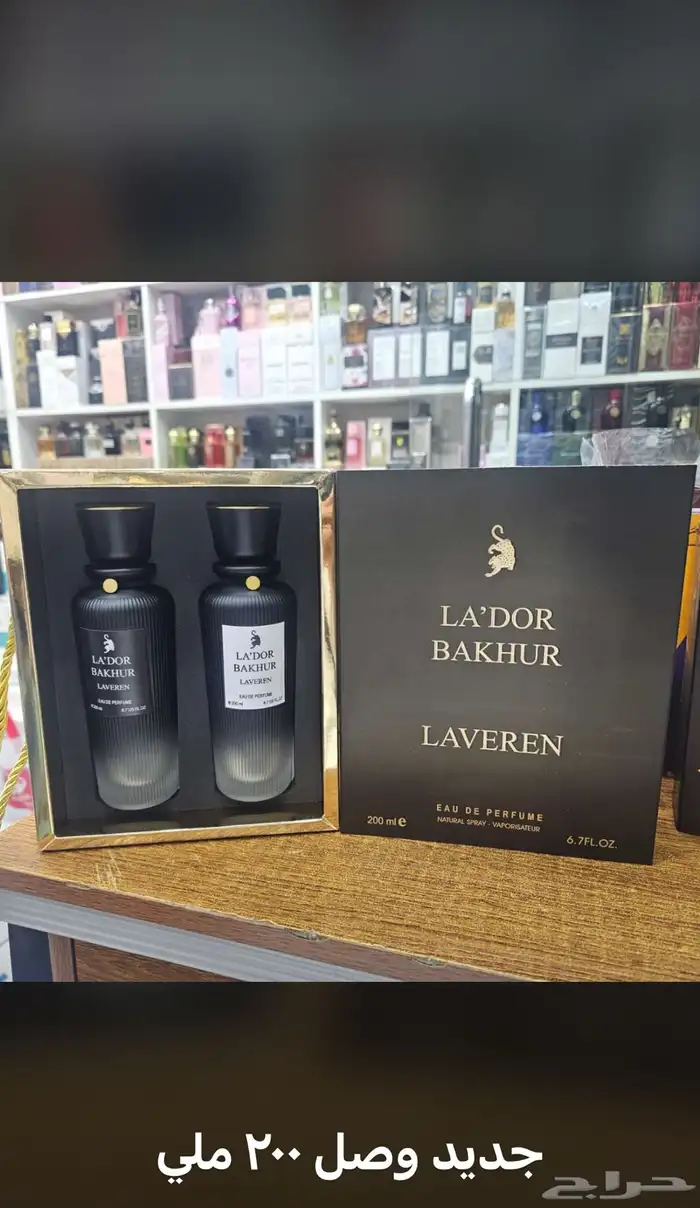 نوفر جميع العطور باشكالها وانواعها وباقل الاسعار عطور جملة 82