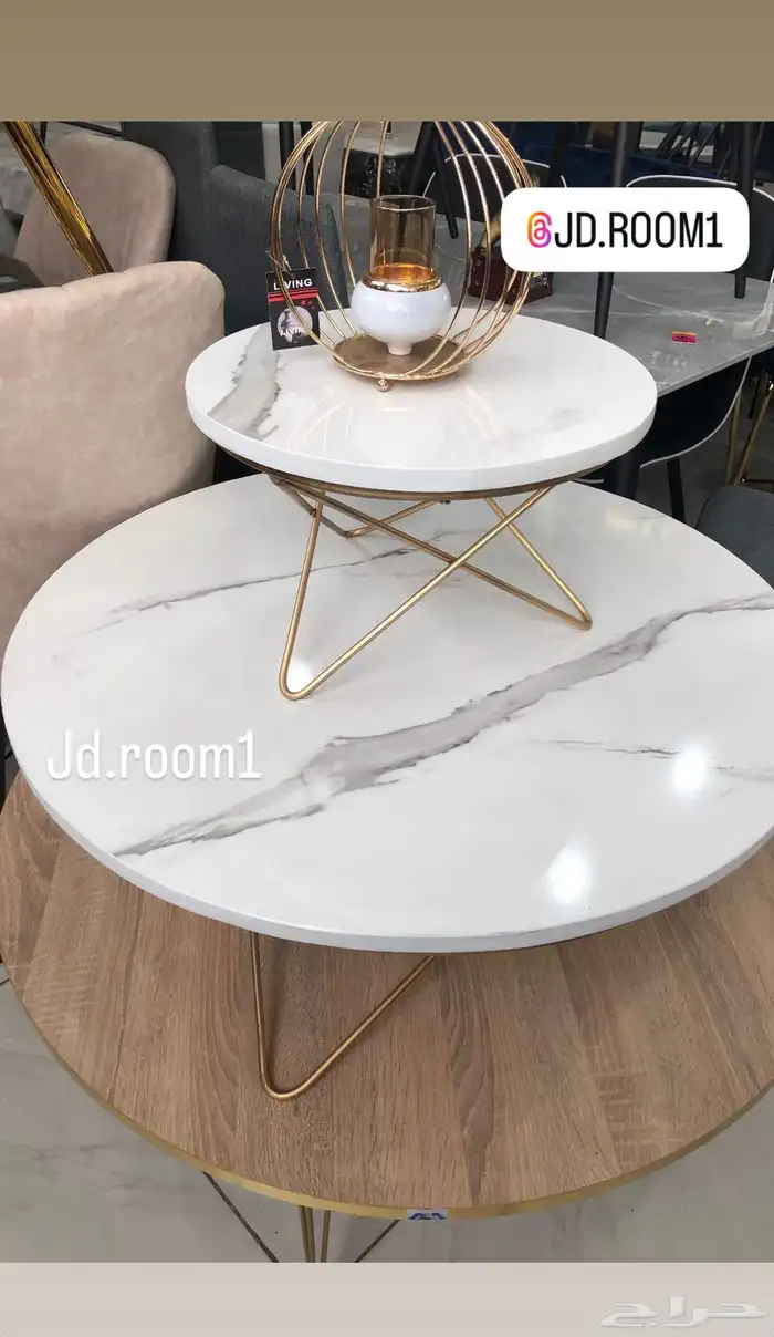 طاولات ارضيه 15