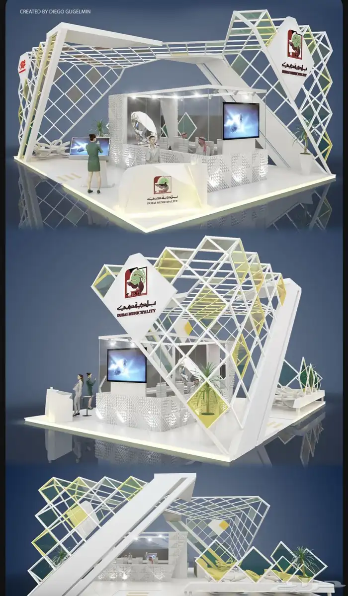 بوثات معارض ايفنتات ديكورات 1