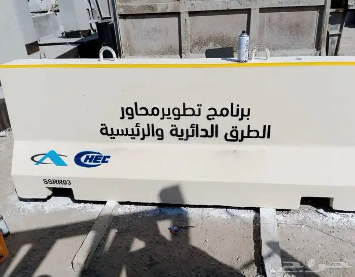 قواعد خراسانيةو حواجز مناهيل 21