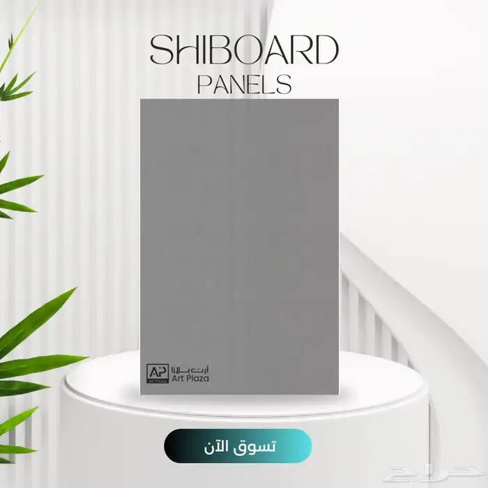 ديكوارت الشيبورد  بديل الشيبورد   مع الفاصل 7