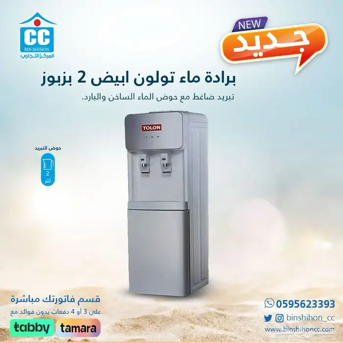 مصممة فوتوشوب وادارة حسابات 5