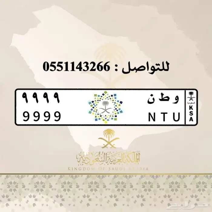 تصميم لوحات السيارات بالشعارات 5