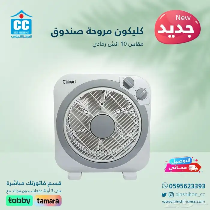 مصممة فوتوشوب وادارة حسابات 6