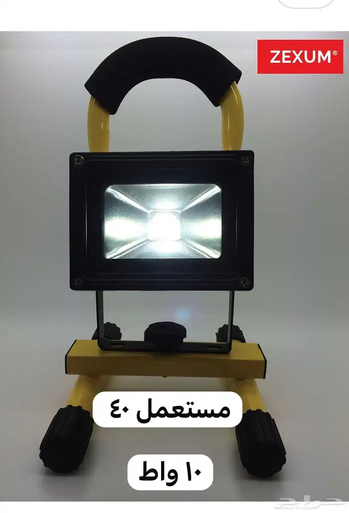 عفش 0