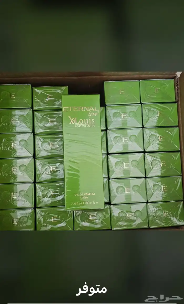 نوفر جميع العطور باشكالها وانواعها وباقل الاسعار عطور جملة 31
