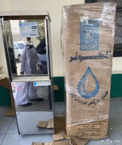 برادة ماء الكوثر أستيل كامل 2