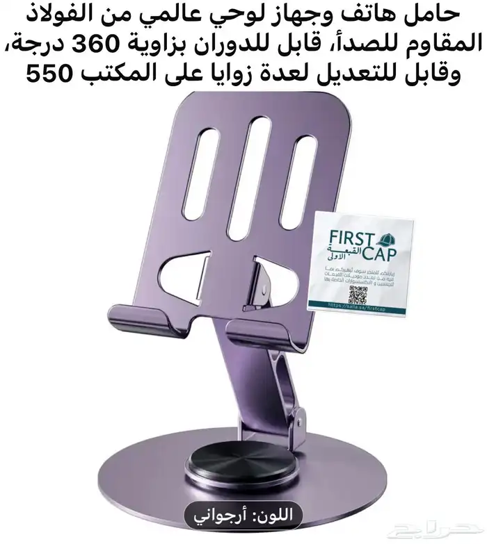 FIRST CAP - لجميع أنواع و أشكال القبعات و اكسسواراتها 31