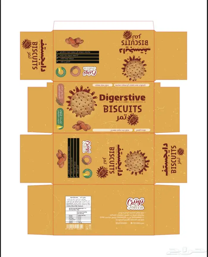 مصممة فوتوشوب وادارة حسابات 10