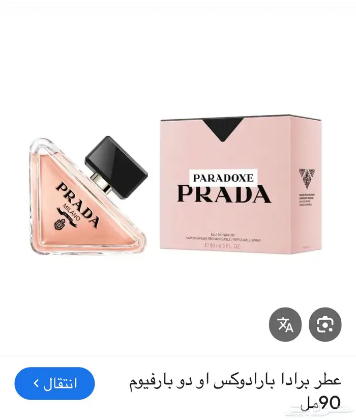 نوفر جميع العطور باشكالها وانواعها وباقل الاسعار عطور جملة 64
