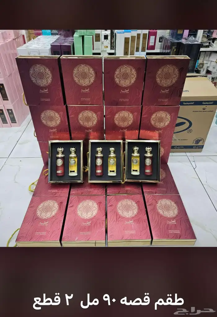 نوفر جميع العطور باشكالها وانواعها وباقل الاسعار عطور جملة 87