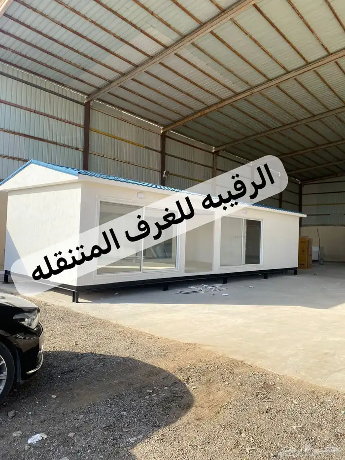 بركس غرف جاهزه غرف زجاج خيام مجالس غرف سحب اكشاك فود ترك 0