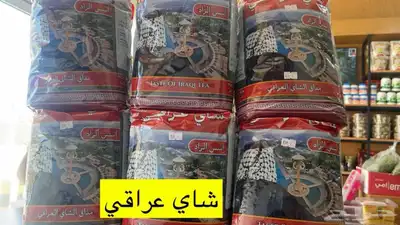 خاثر سمن مقدوس زبده لبن كل شي متوفر 45