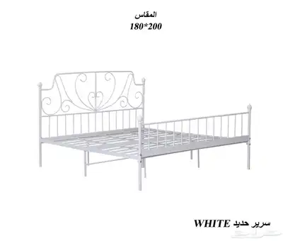 اسره 8
