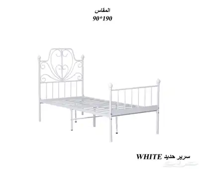 اسره 7