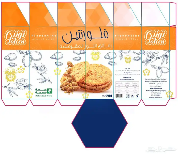 مصممة فوتوشوب وادارة حسابات 16