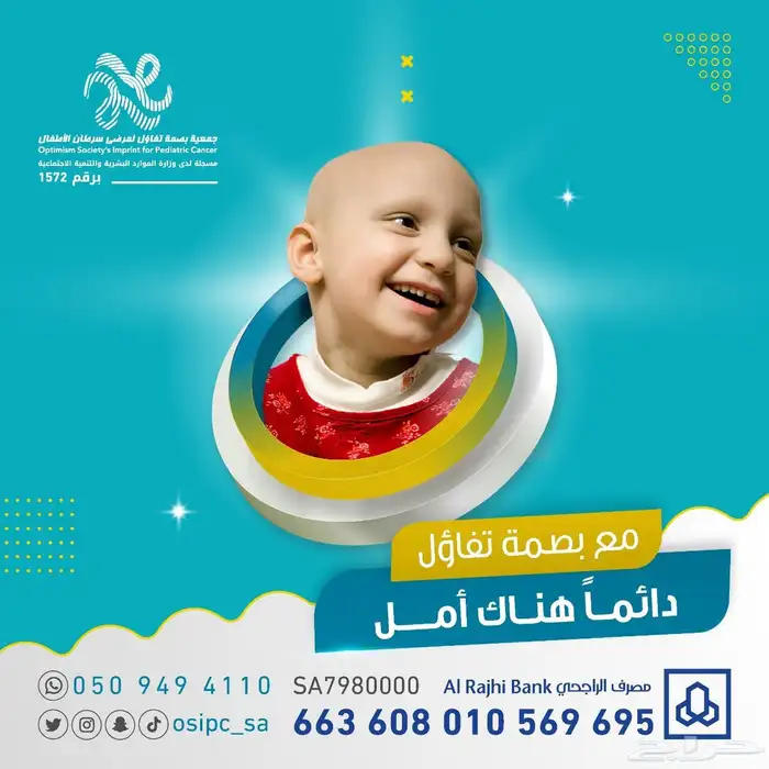 مصممة فوتوشوب وادارة حسابات 15