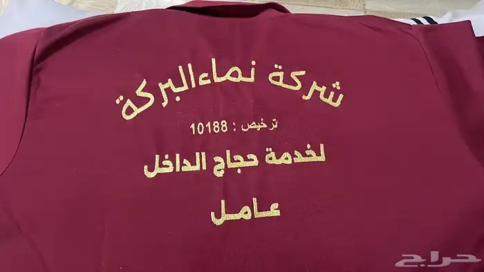 تطريز 25