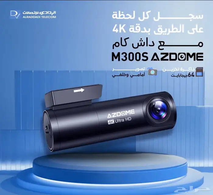 كاميرا تصوير الرحلات بدقة عالية 0