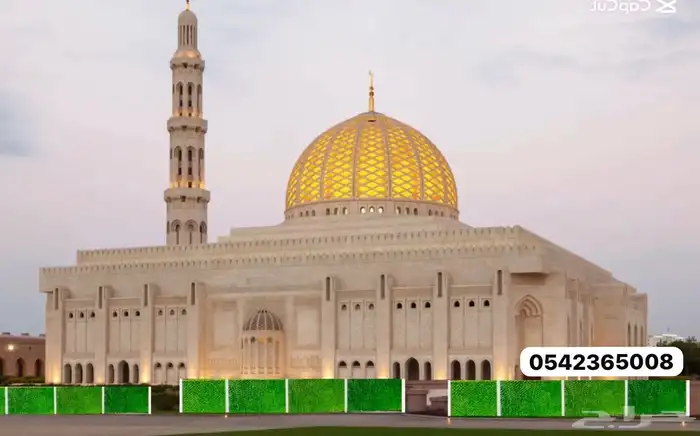 حاجز وساتر عشبي للحدائق والاستراحات 13