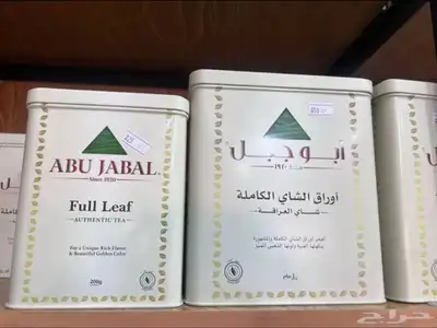 خاثر سمن مقدوس زبده لبن كل شي متوفر 39