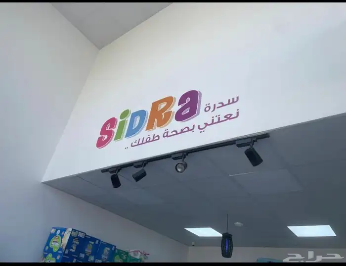 دعاية و اعلان حروف مضيئة بنر فريمات مشاريع 14