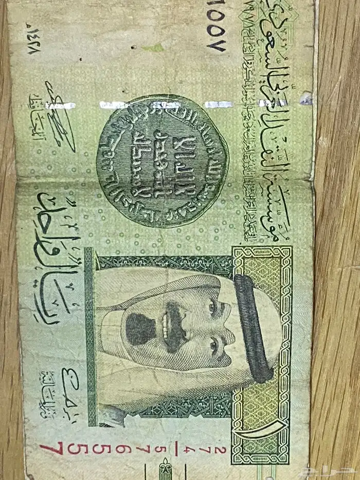 عمله للملك عبد الله ريال 3 حبات 2 1428 و. 1. 1430 2