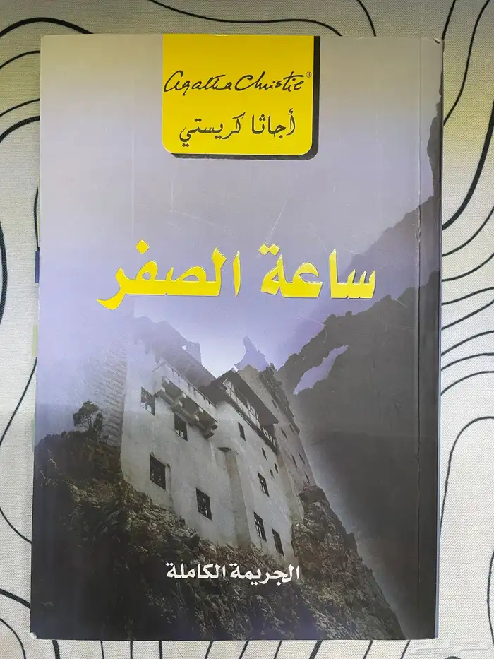 كتب 0