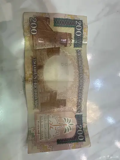 ميتين ريال قديمه 1