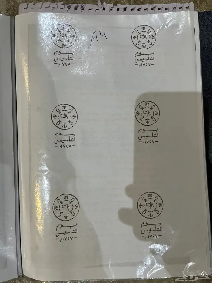 طباعه كانون الاصليه 23