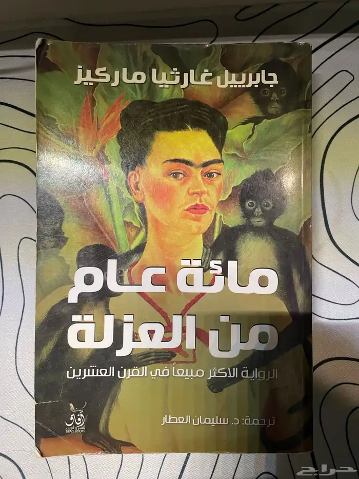 كتب 1