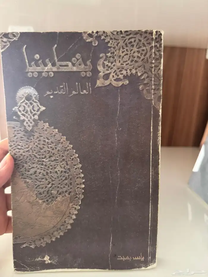كتب للبيع 5