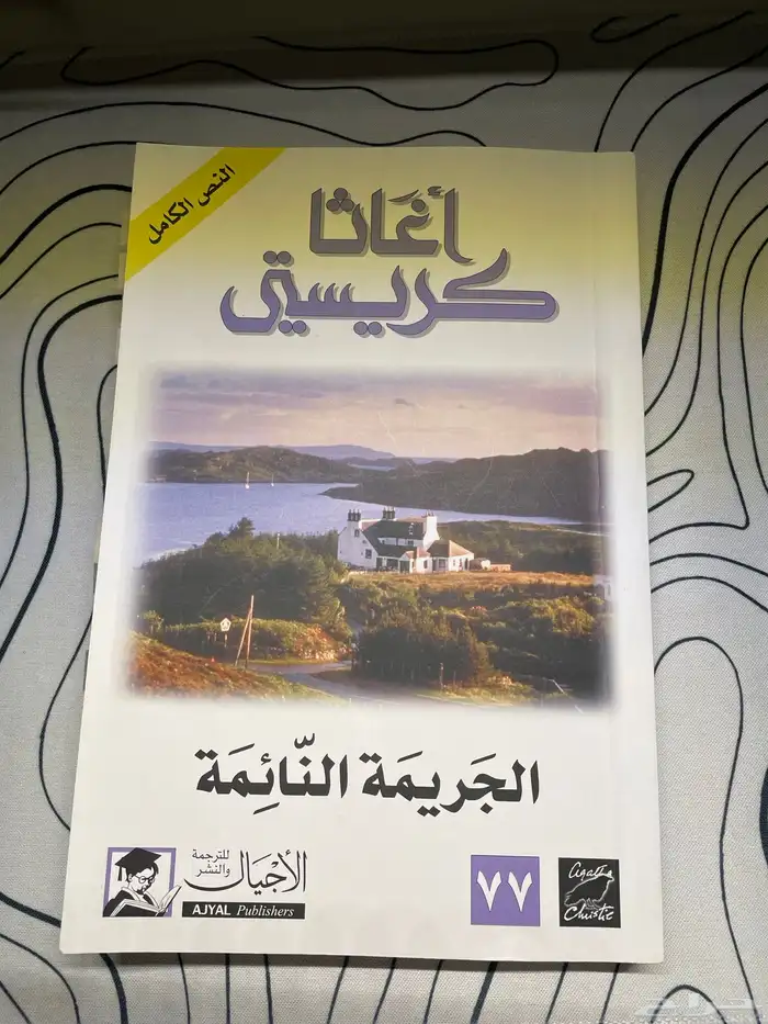 كتب 5
