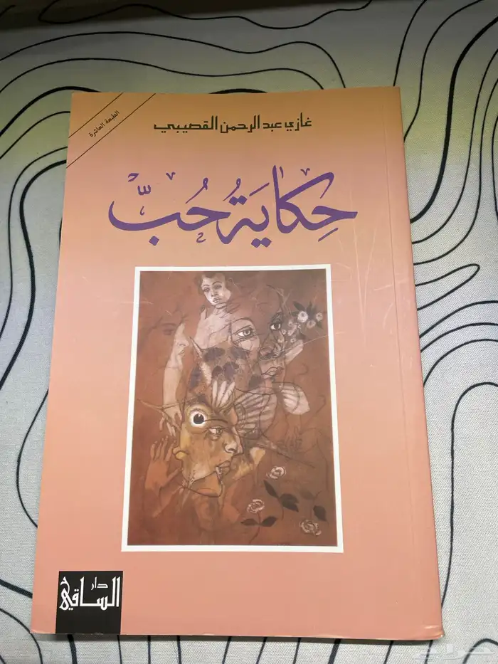 كتب 2