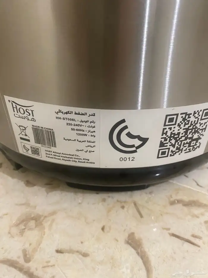 كاتم كهربائي 1