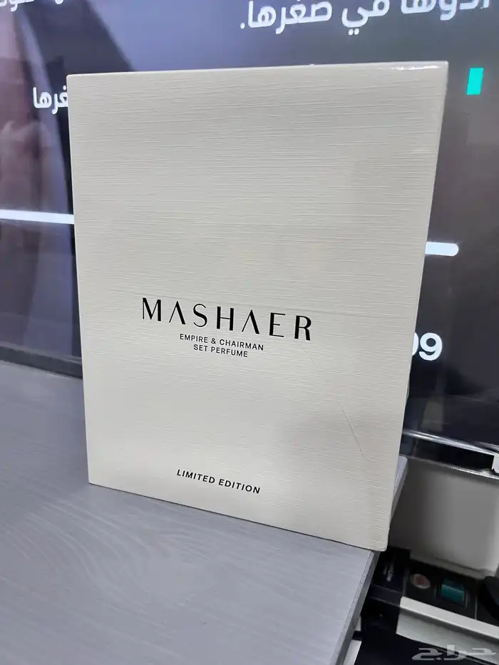 عطور مشاعر 0