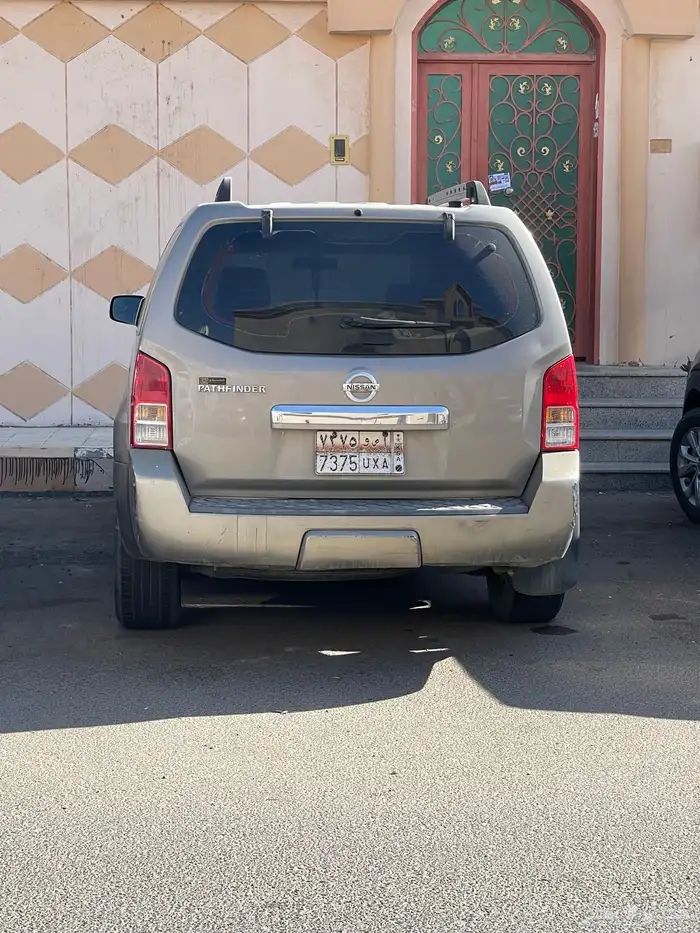 باثفندر 6