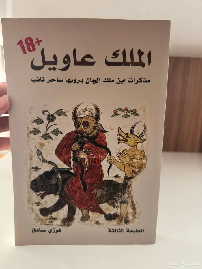 كتب للبيع 0