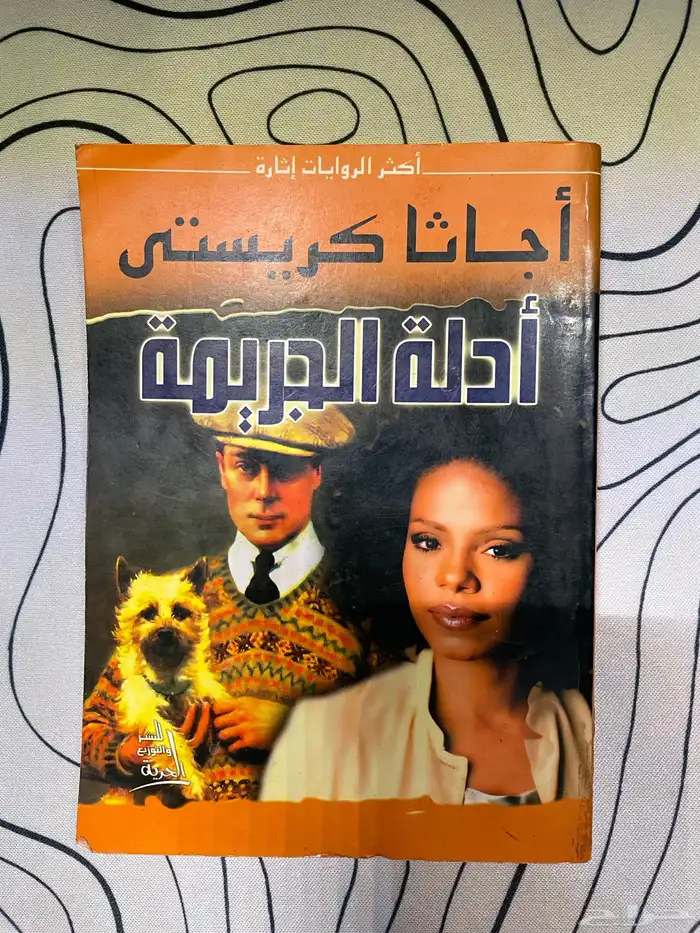 كتب 4